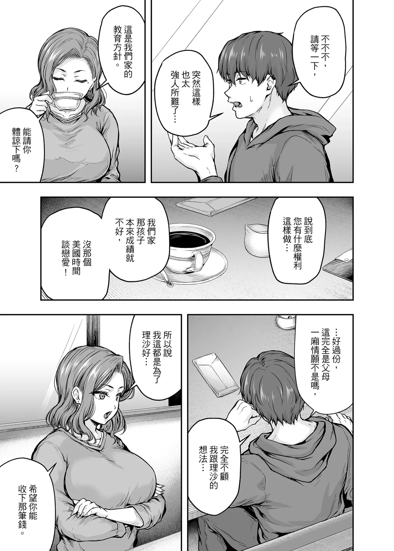 หน้า 26