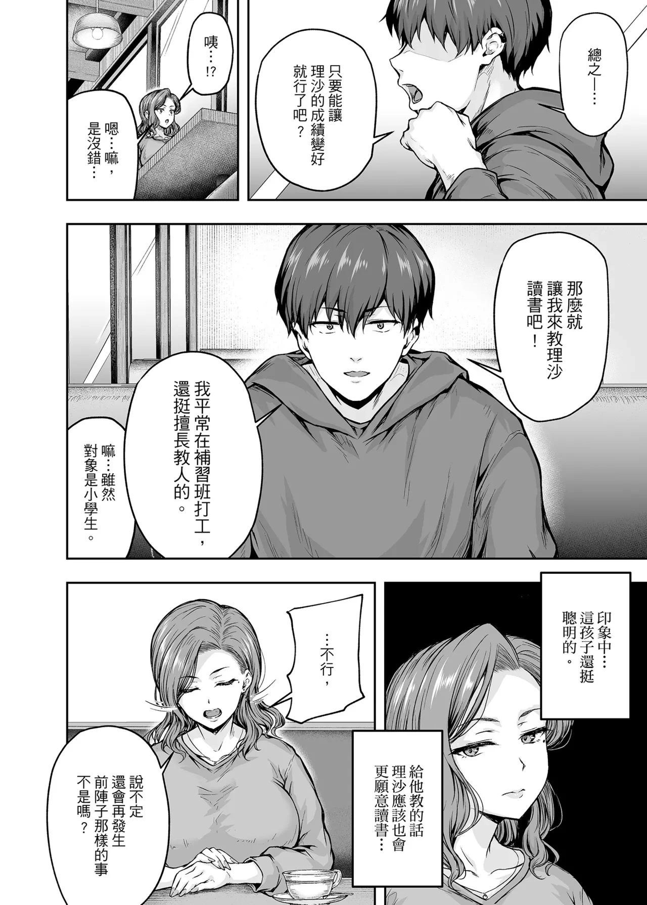 หน้า 27