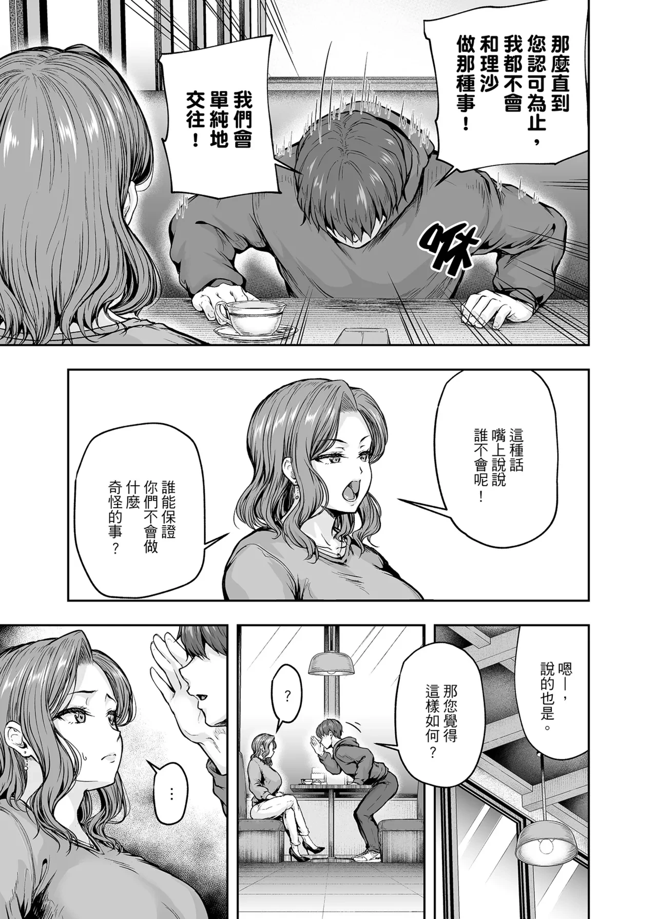 หน้า 28