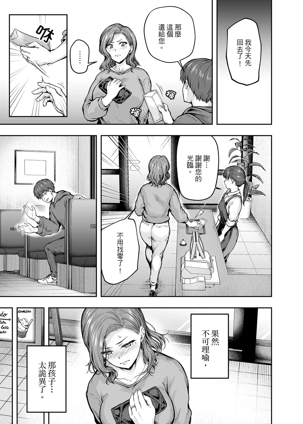 หน้า 30