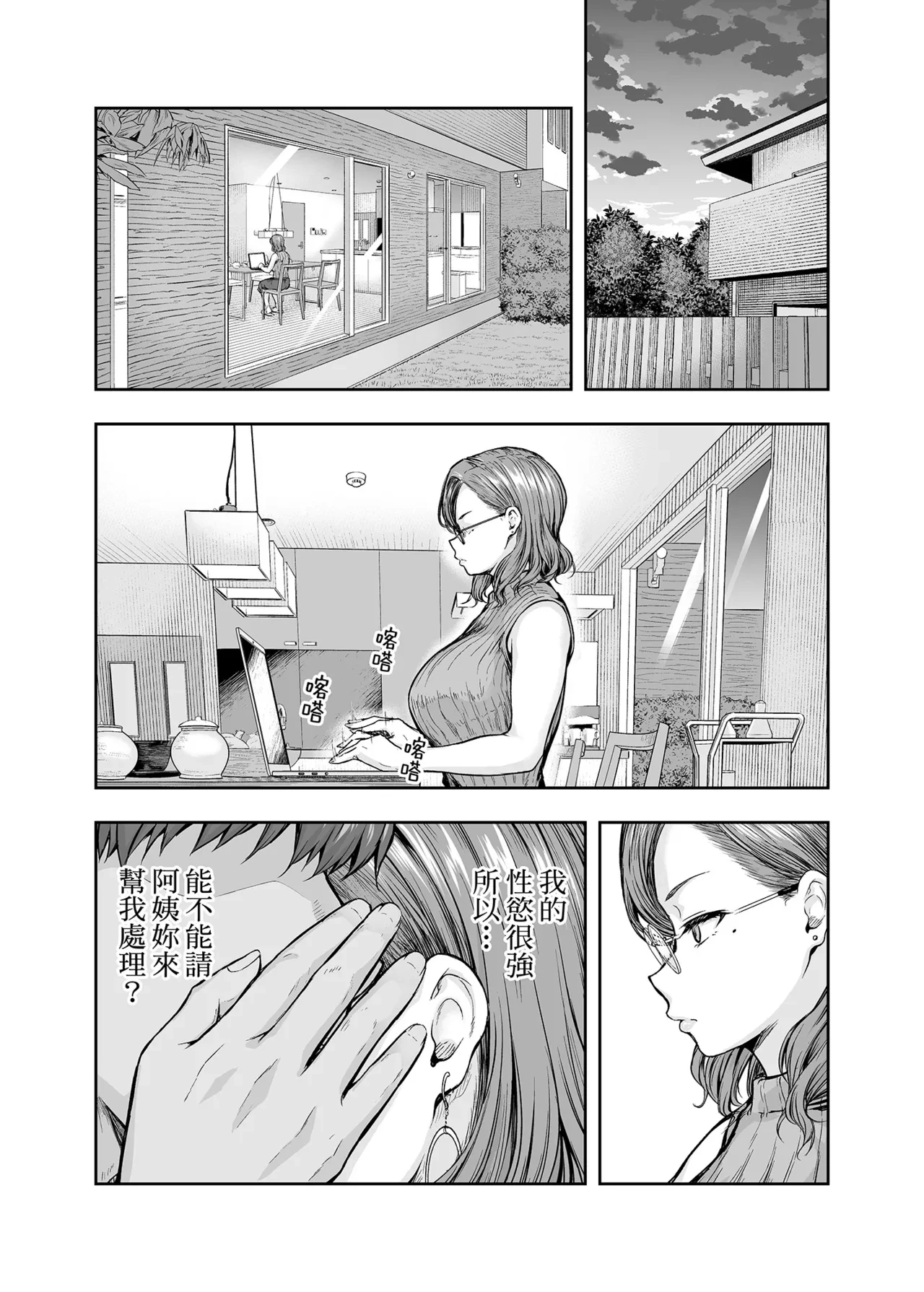 หน้า 31