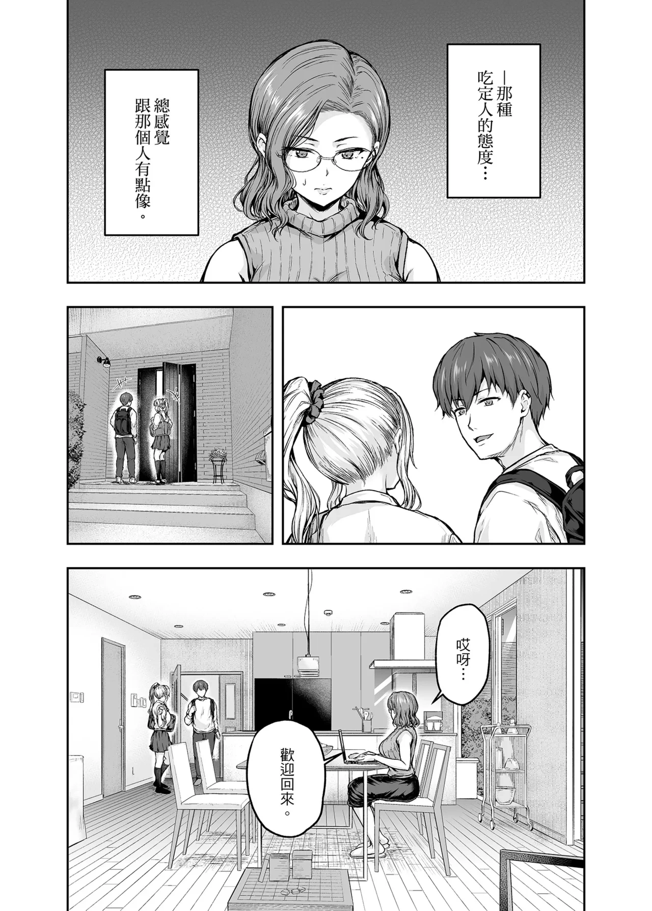 หน้า 32