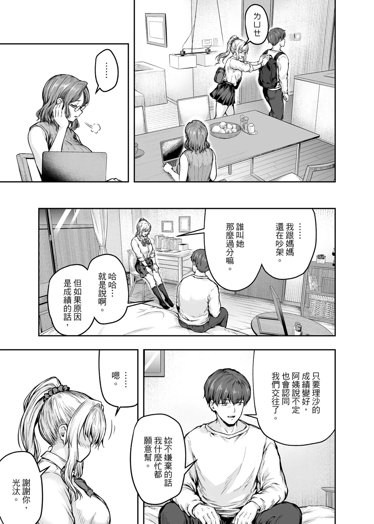 หน้า 34