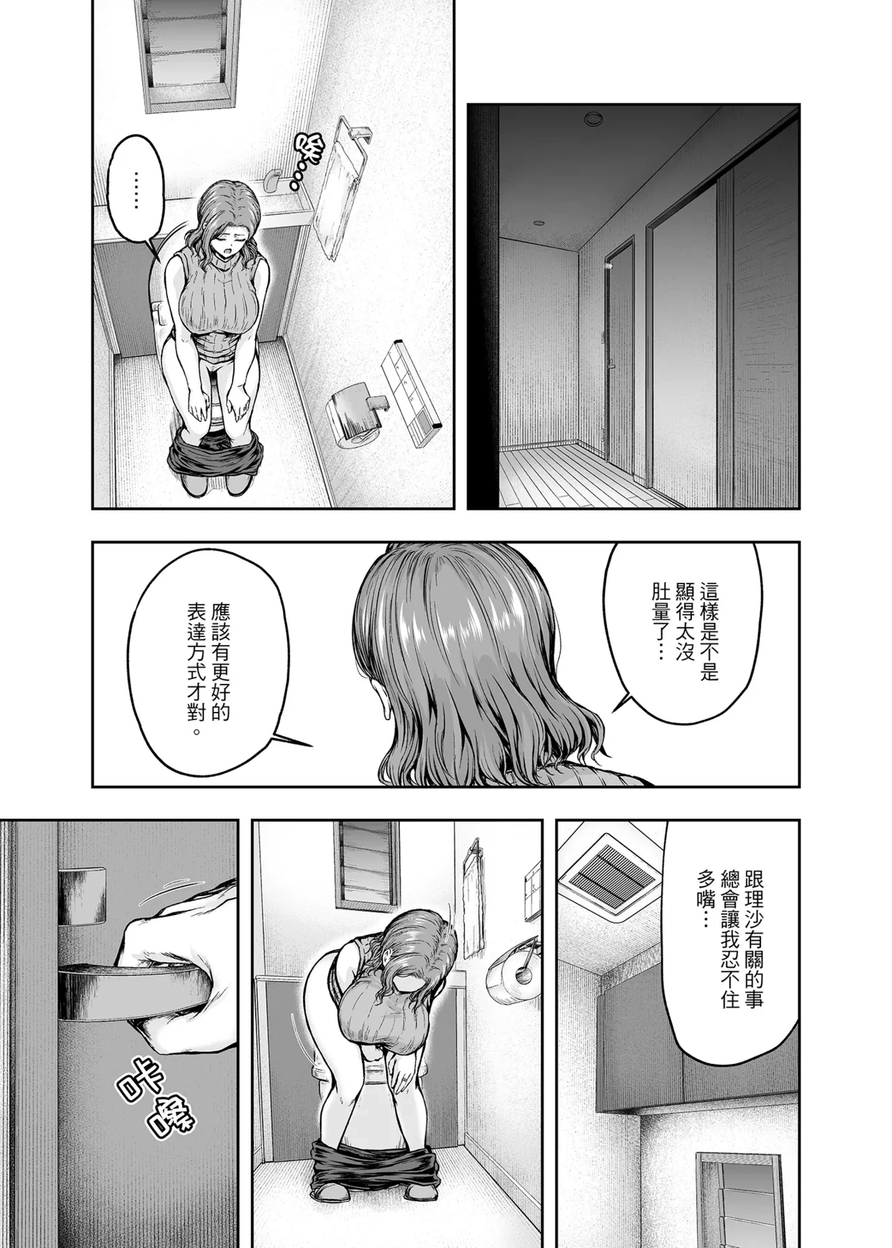 หน้า 38