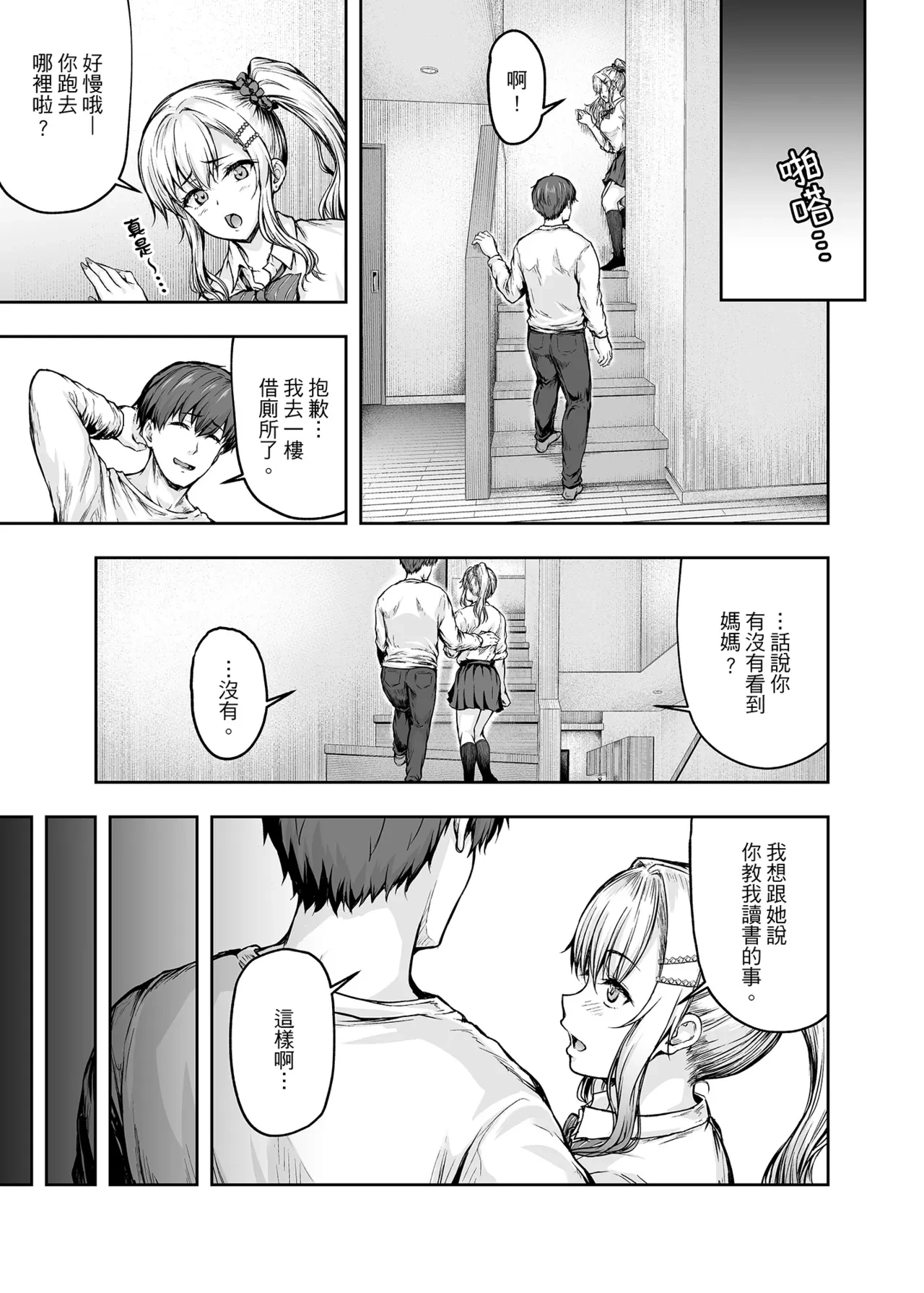 หน้า 66