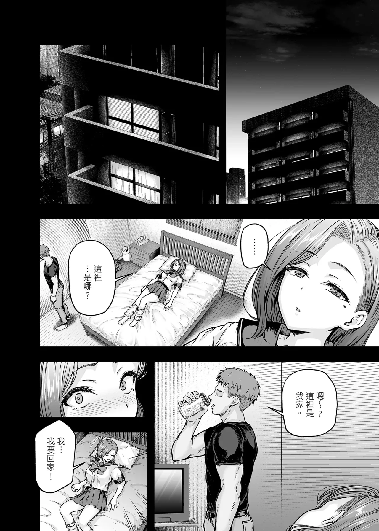 หน้า 11