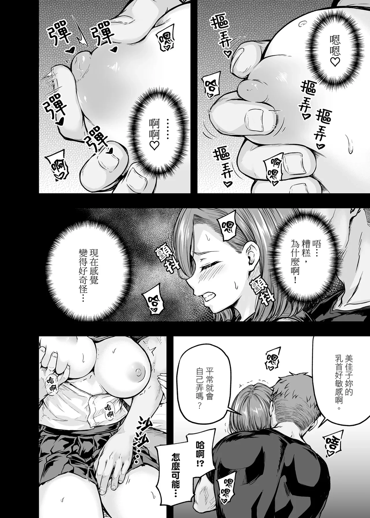 หน้า 15