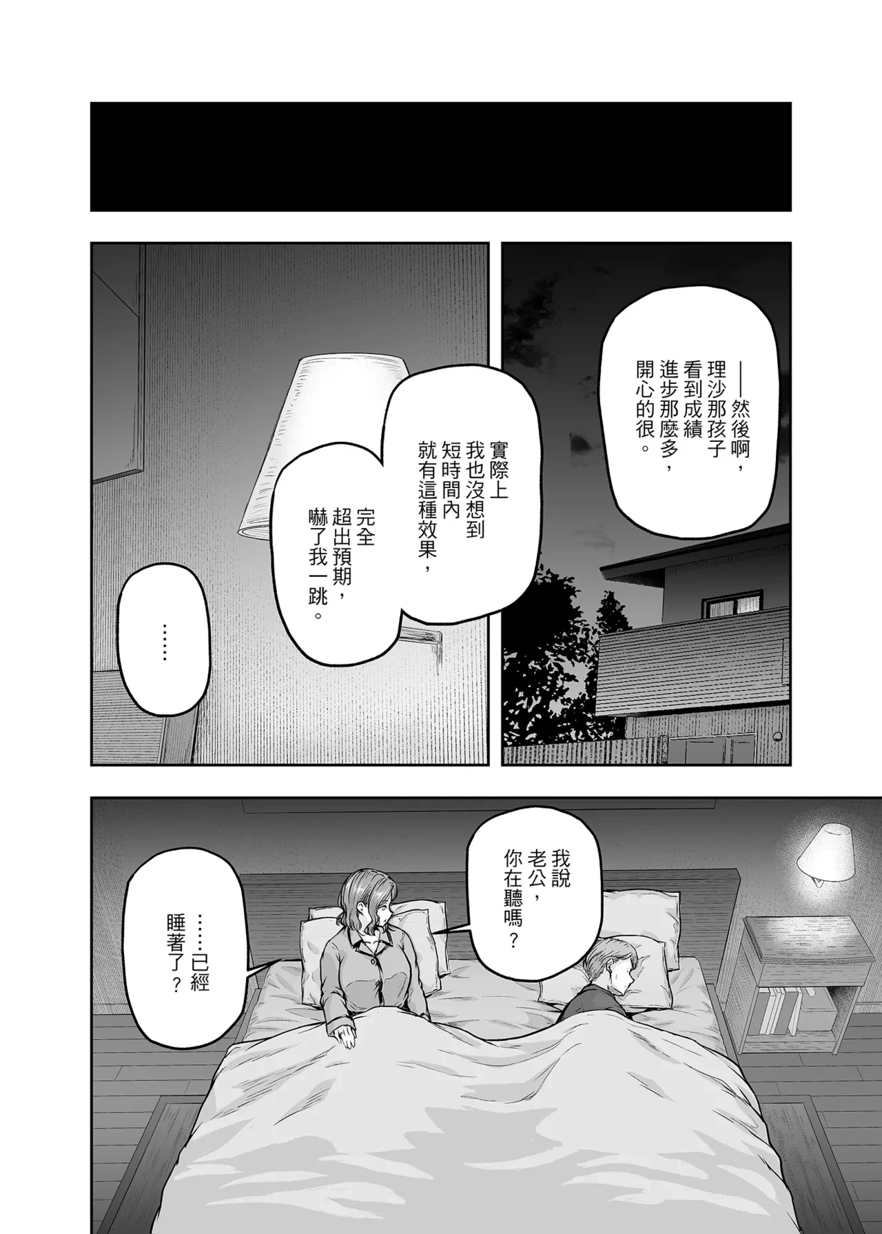 หน้า 31