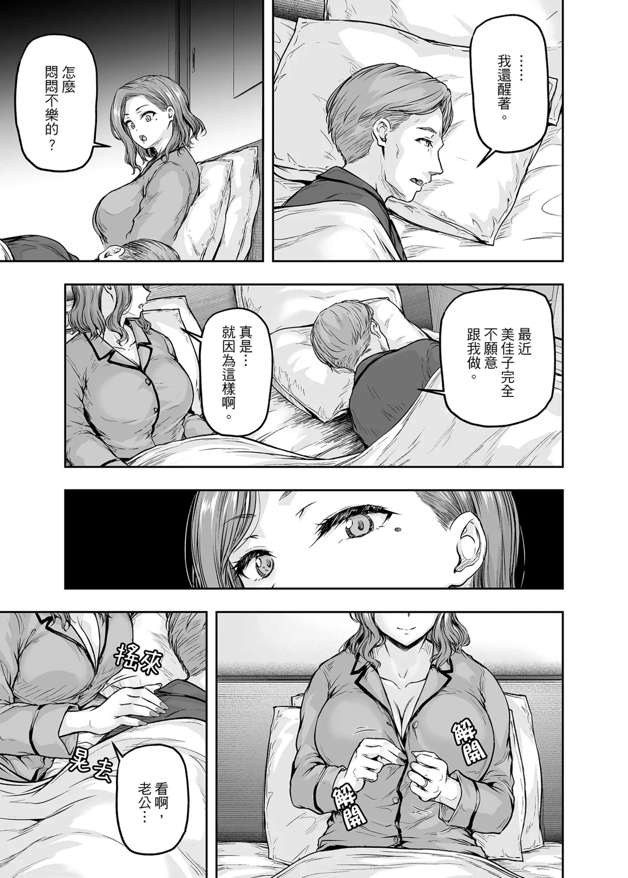 หน้า 32