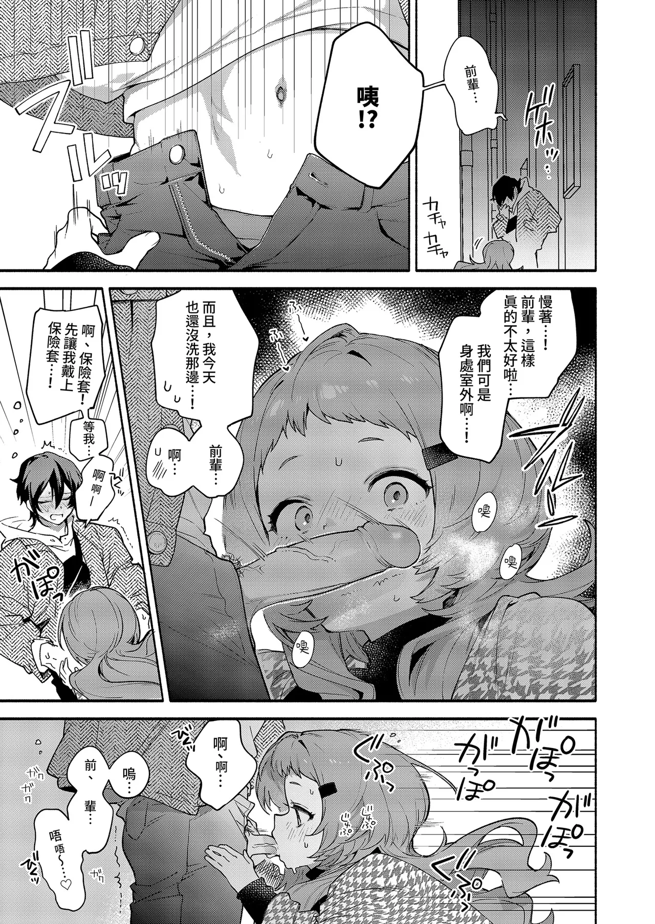 หน้า 13