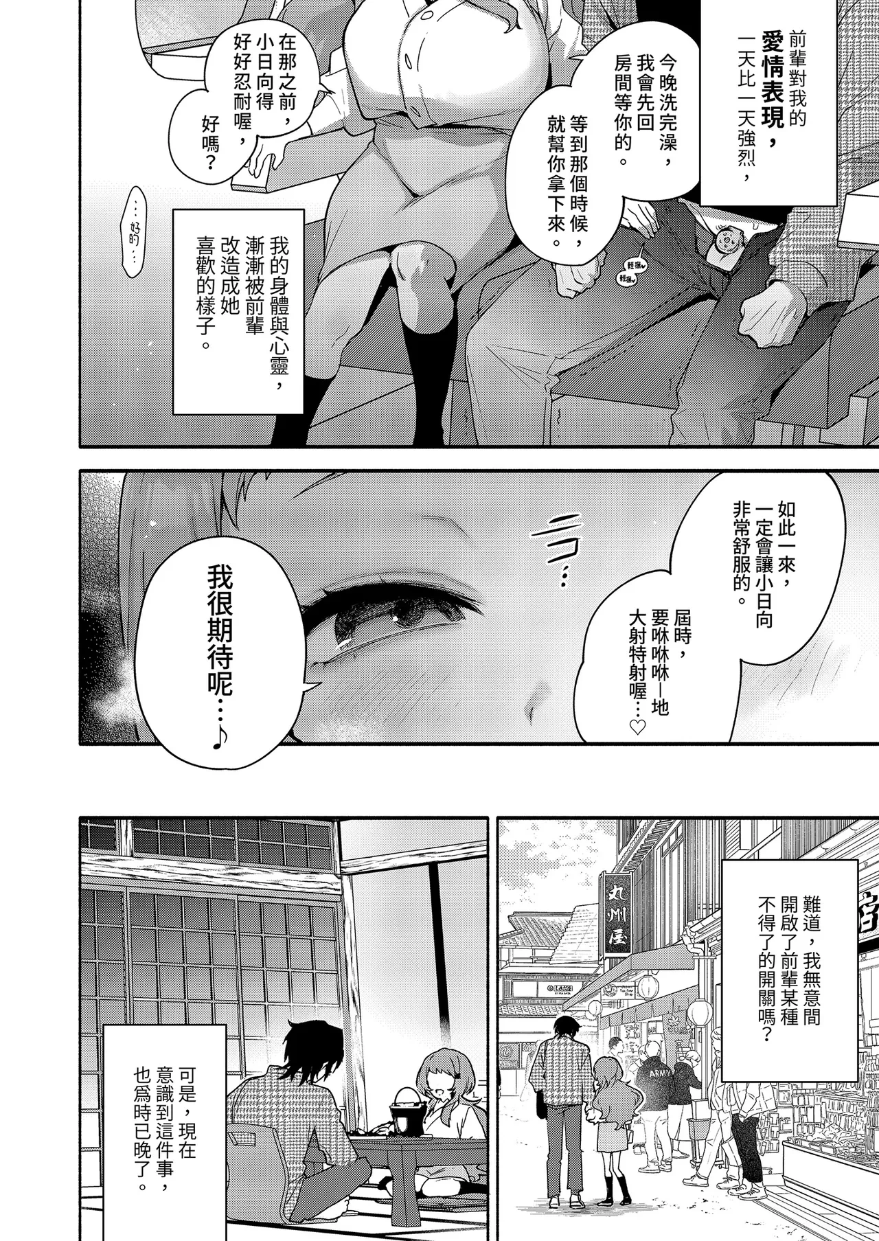หน้า 28