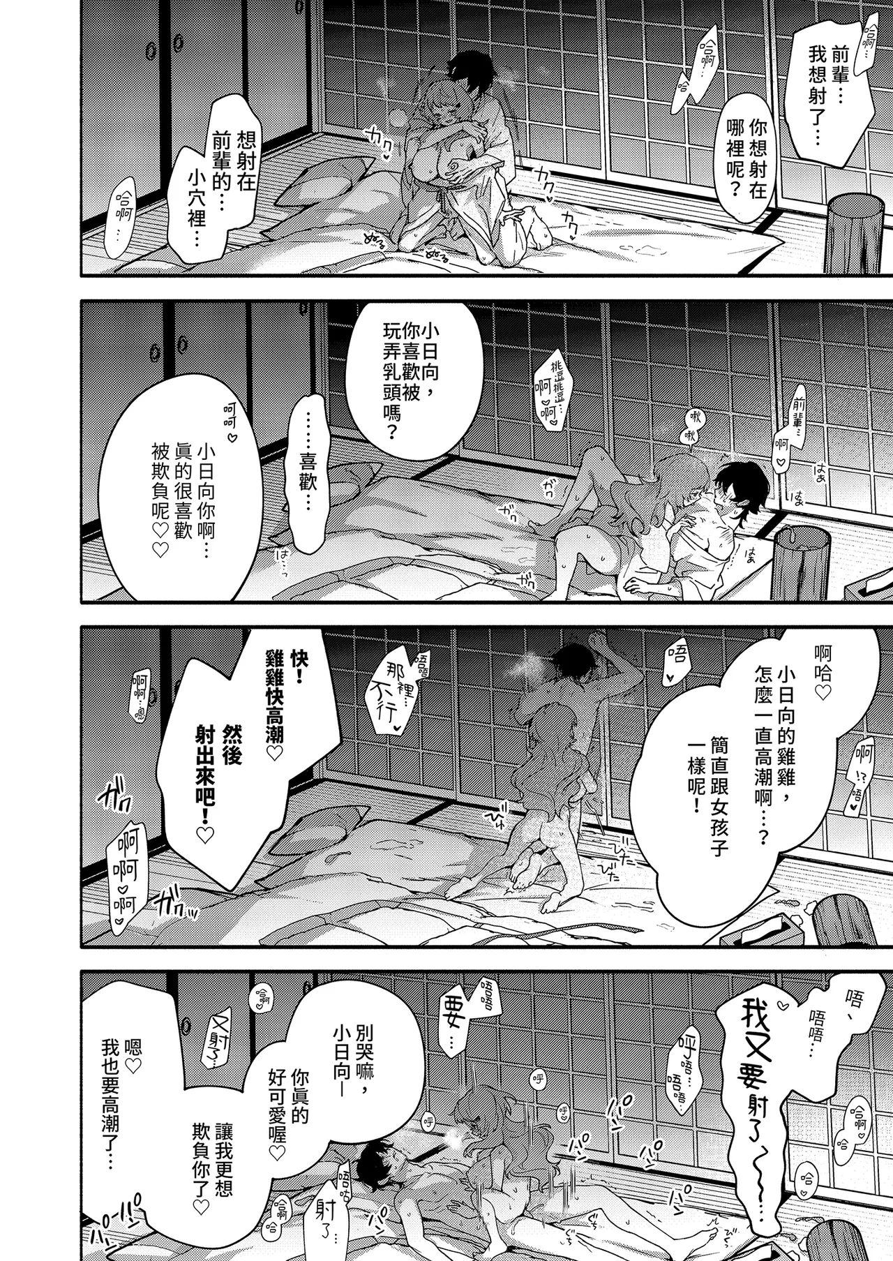 หน้า 42