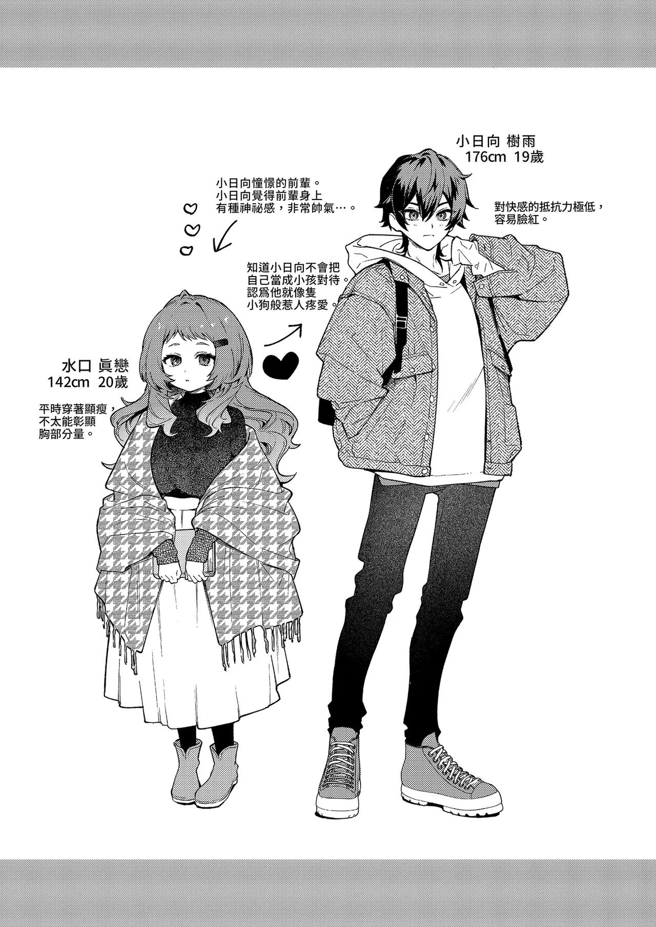 หน้า 49