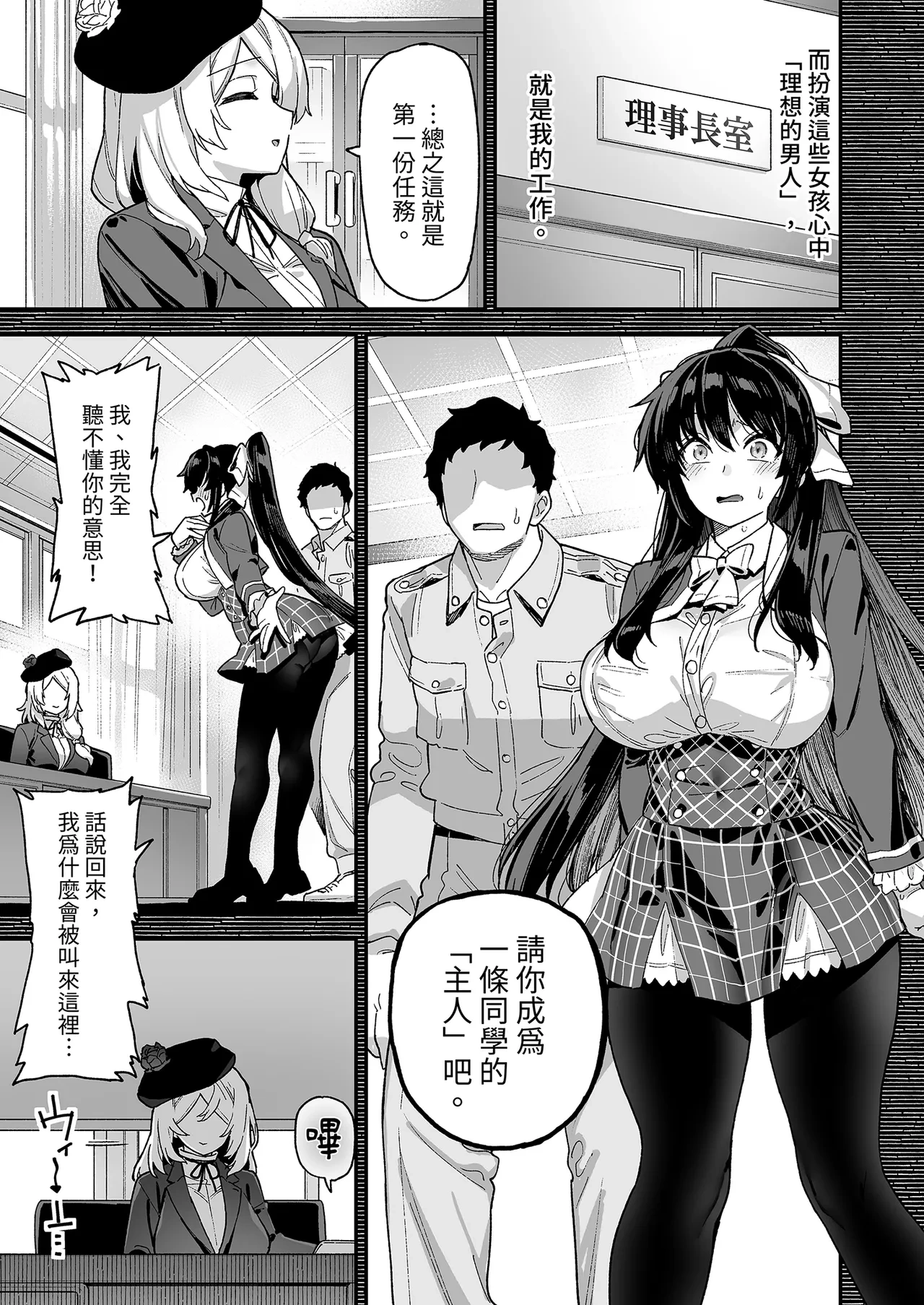 หน้า 15