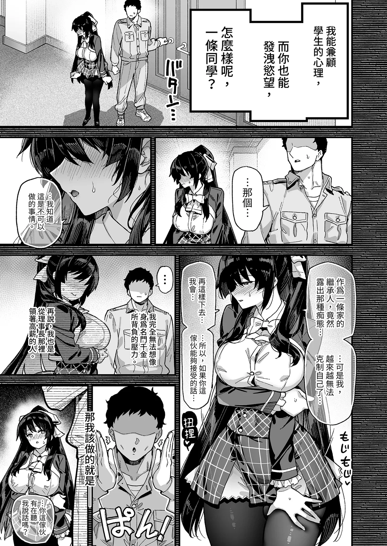 หน้า 17