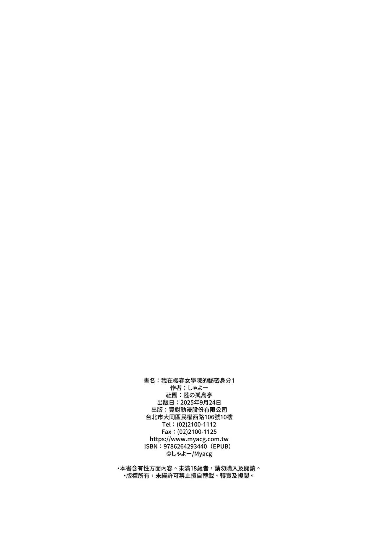 หน้า 58