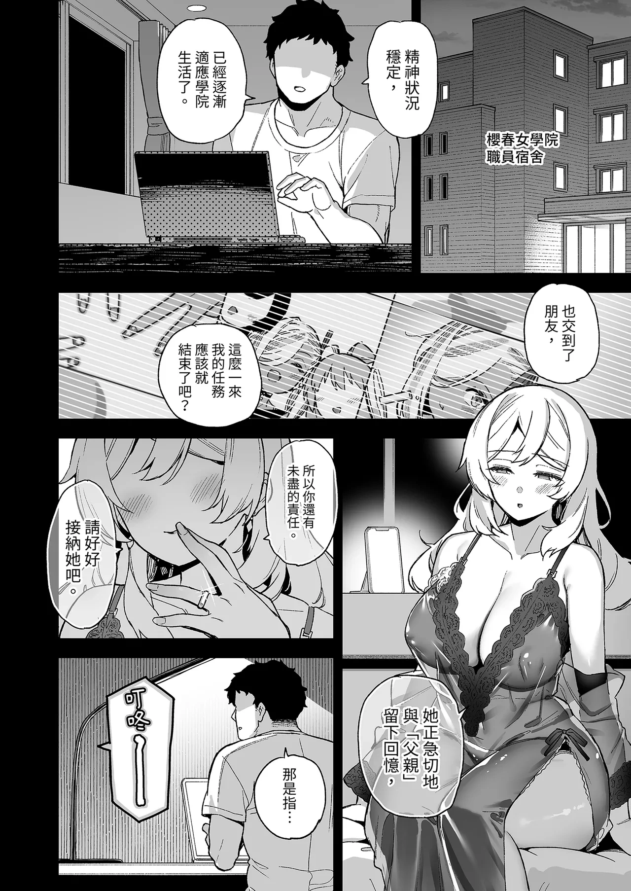 หน้า 38