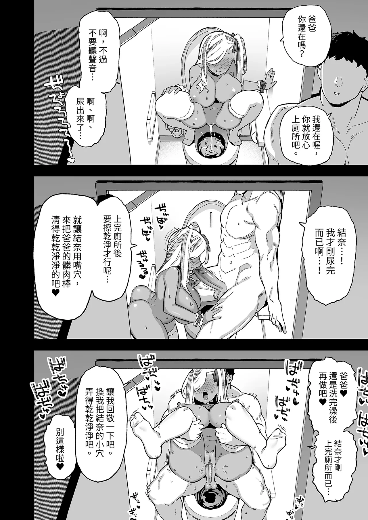 หน้า 52
