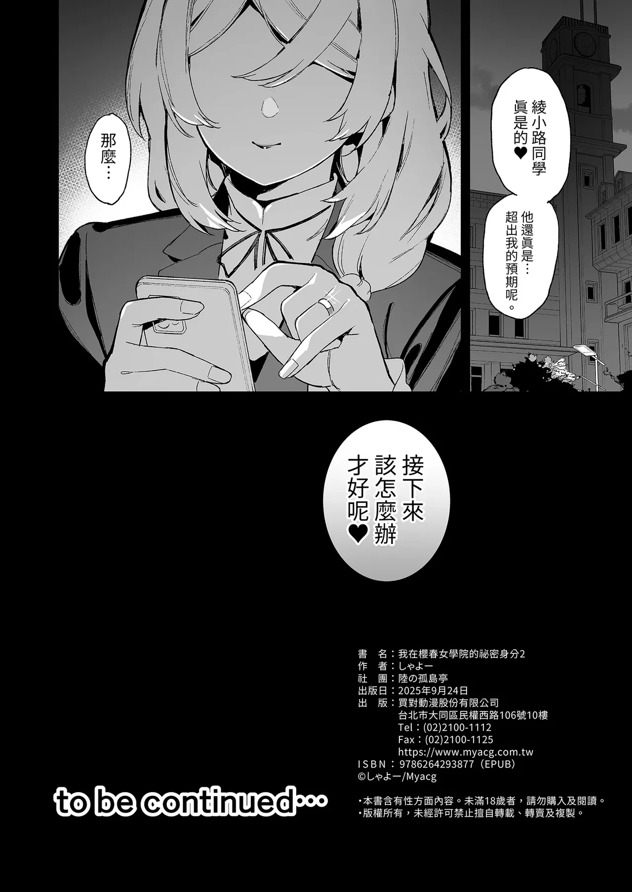 หน้า 62