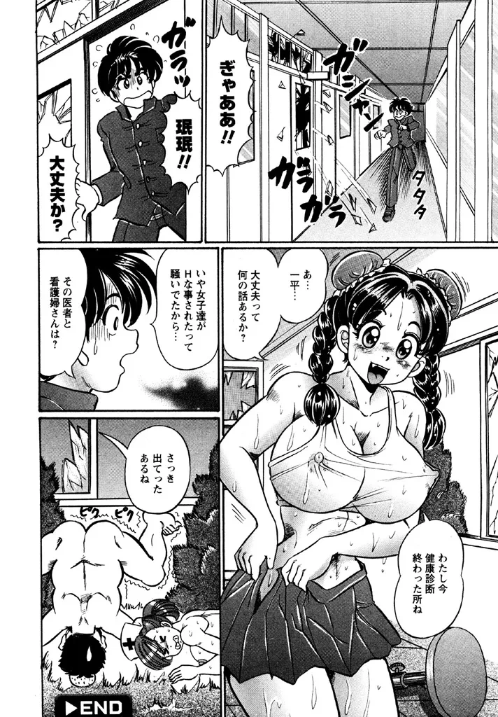 หน้า 16