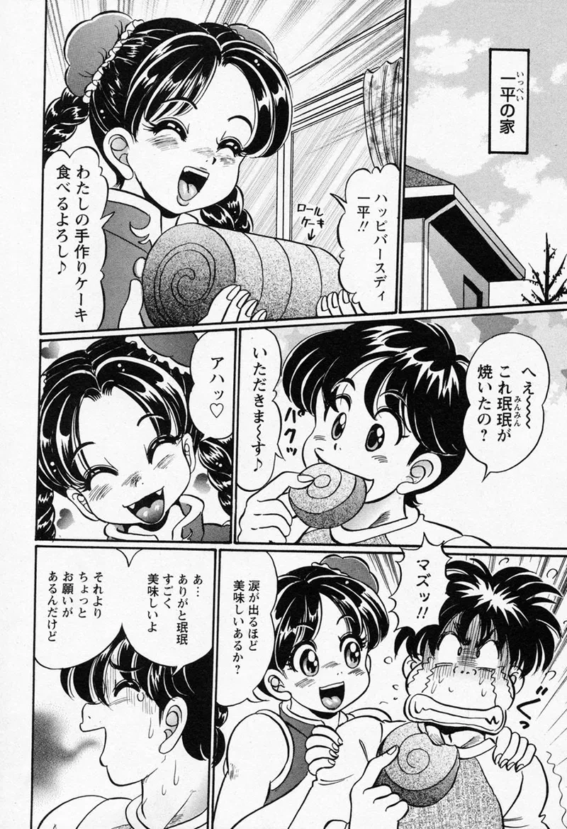 หน้า 18