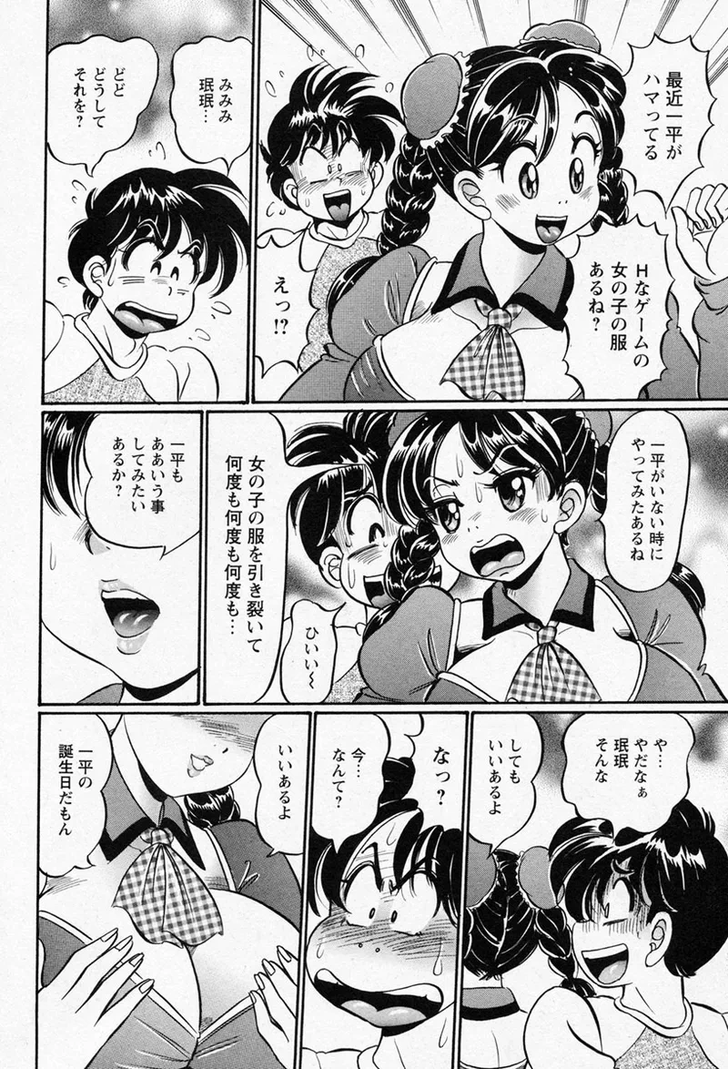 หน้า 20