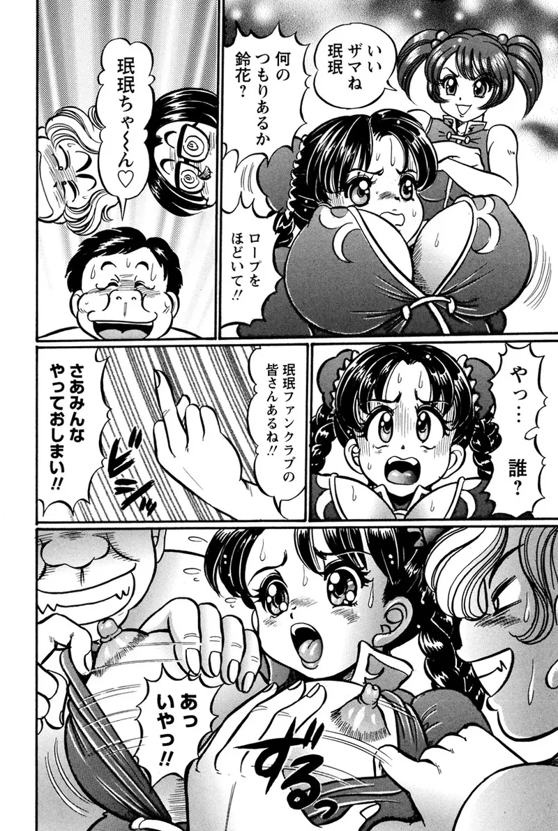 หน้า 38