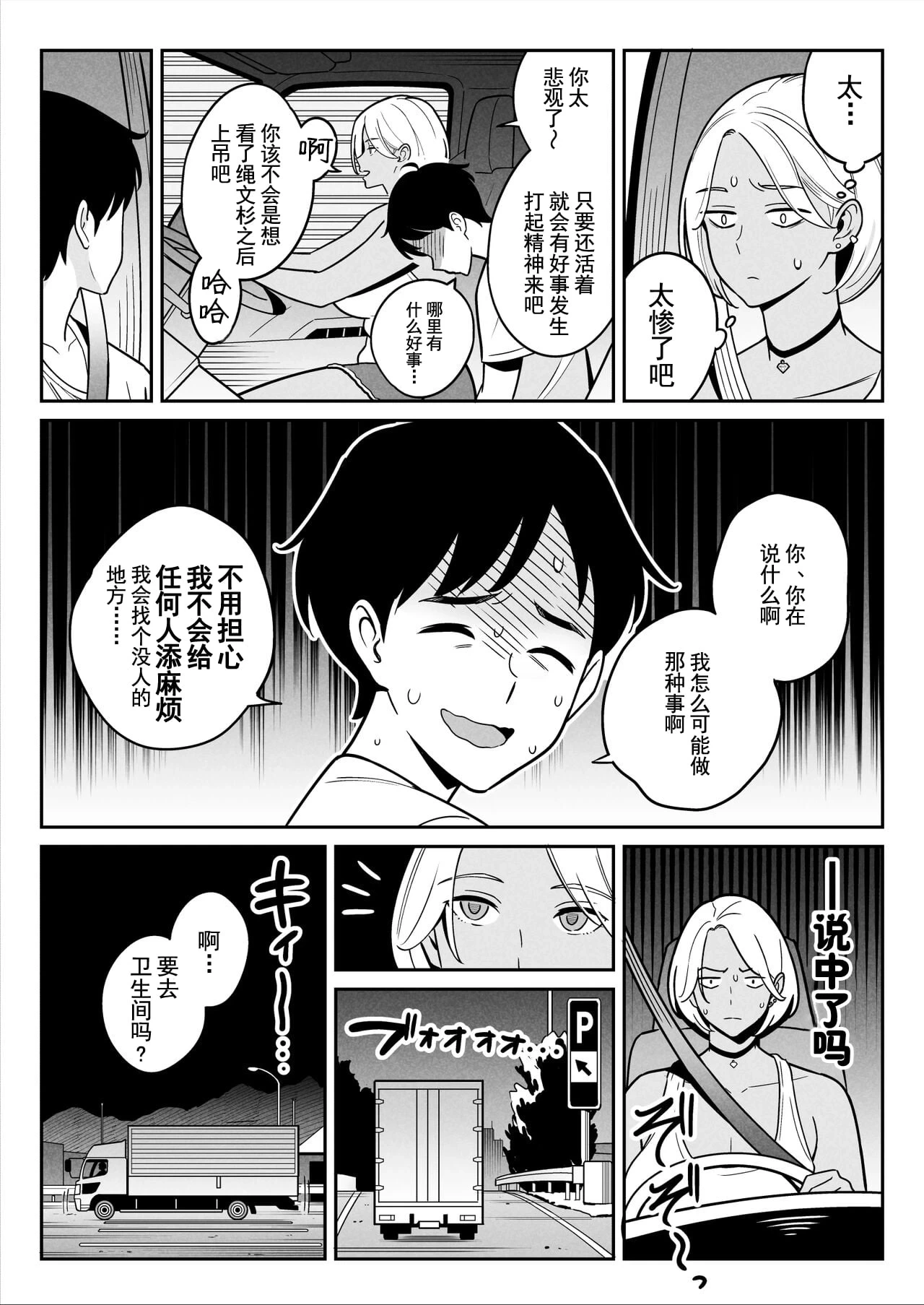 หน้า 9