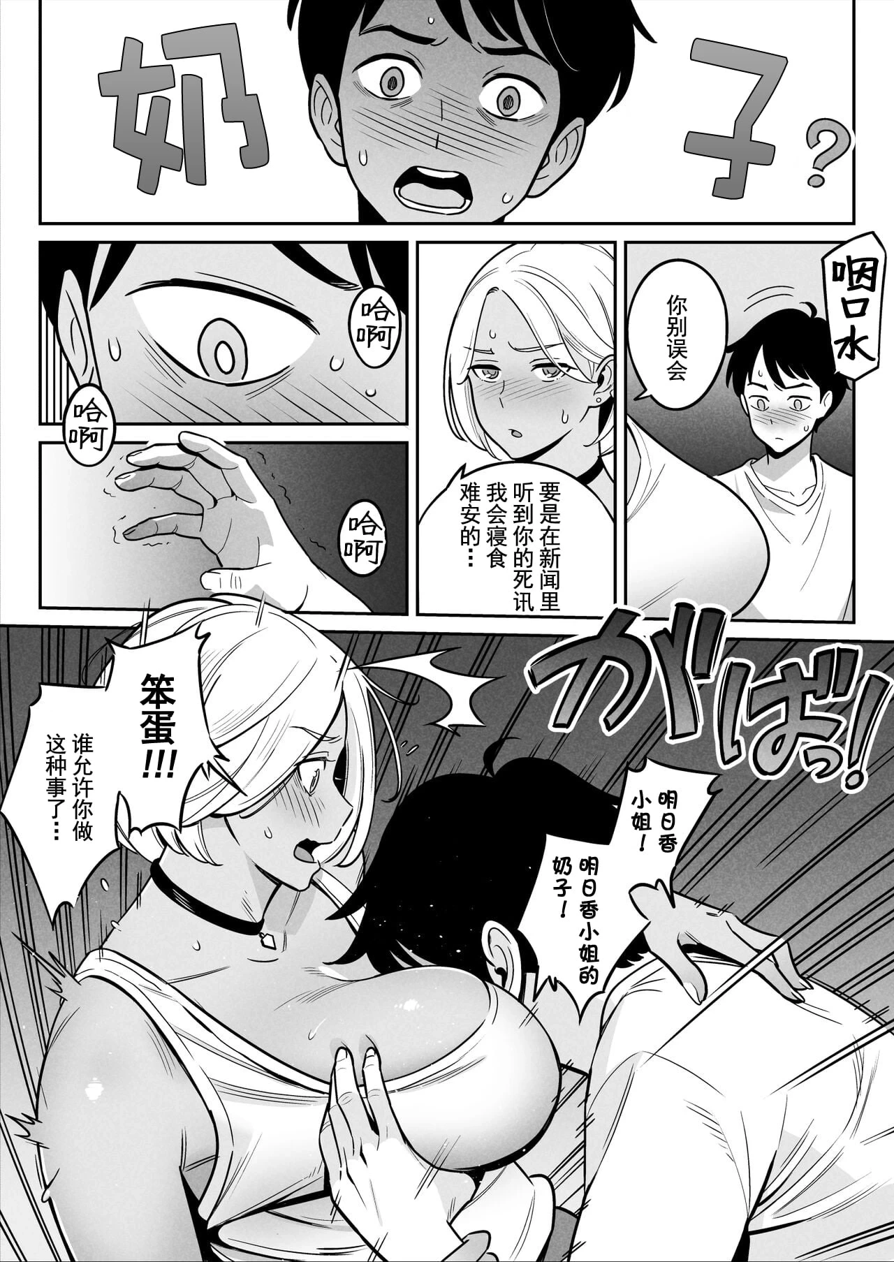 หน้า 11