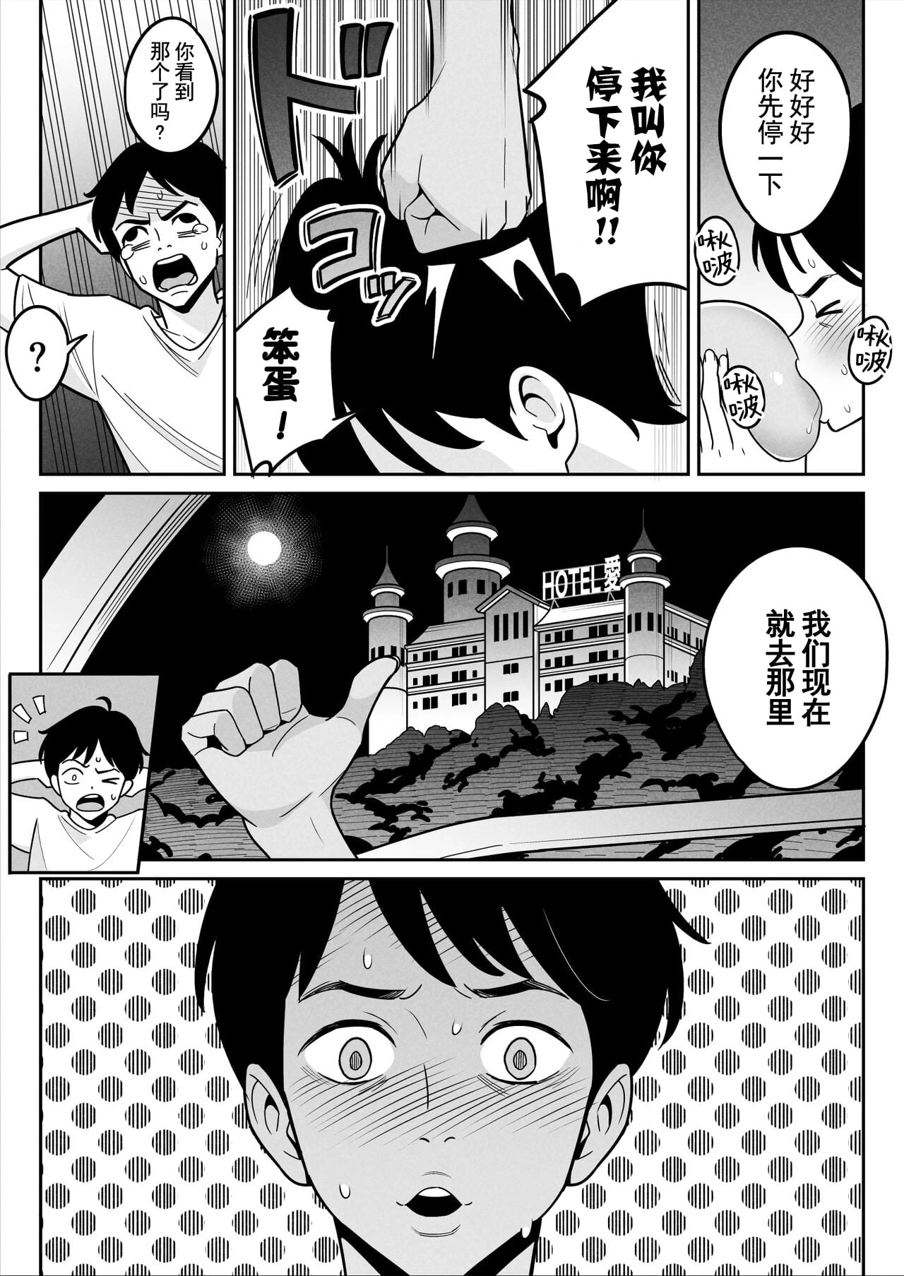 หน้า 14