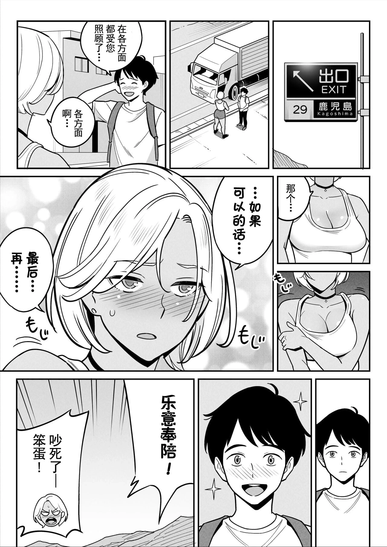 หน้า 41