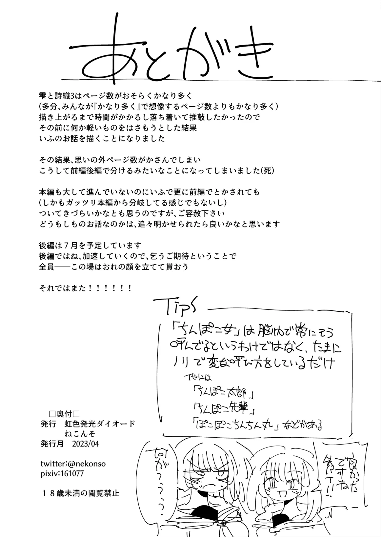 หน้า 49