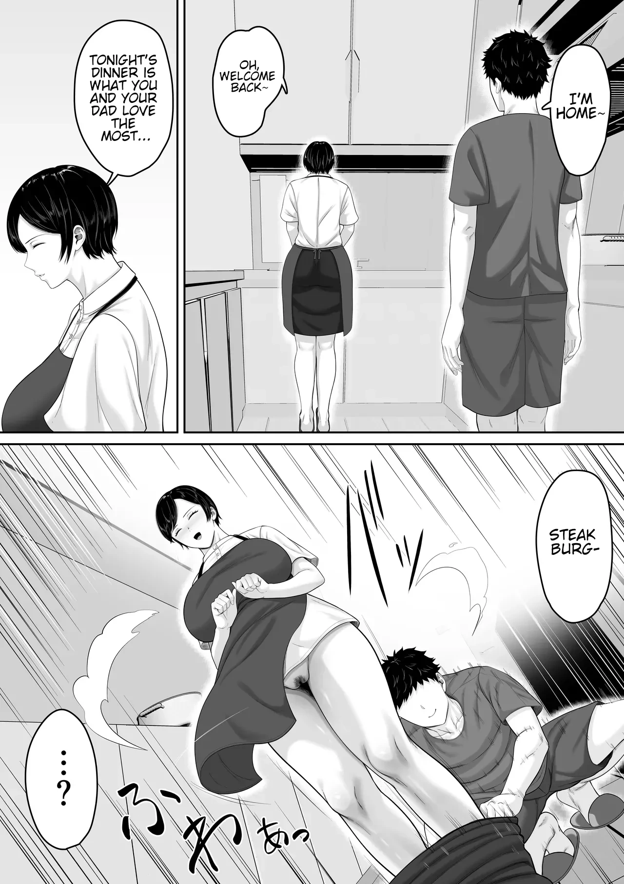 หน้า 42