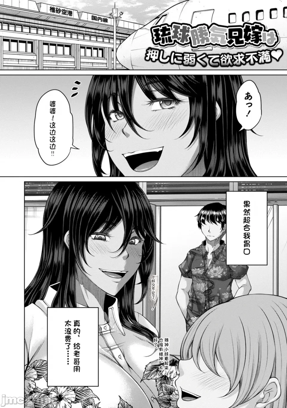 หน้า 10