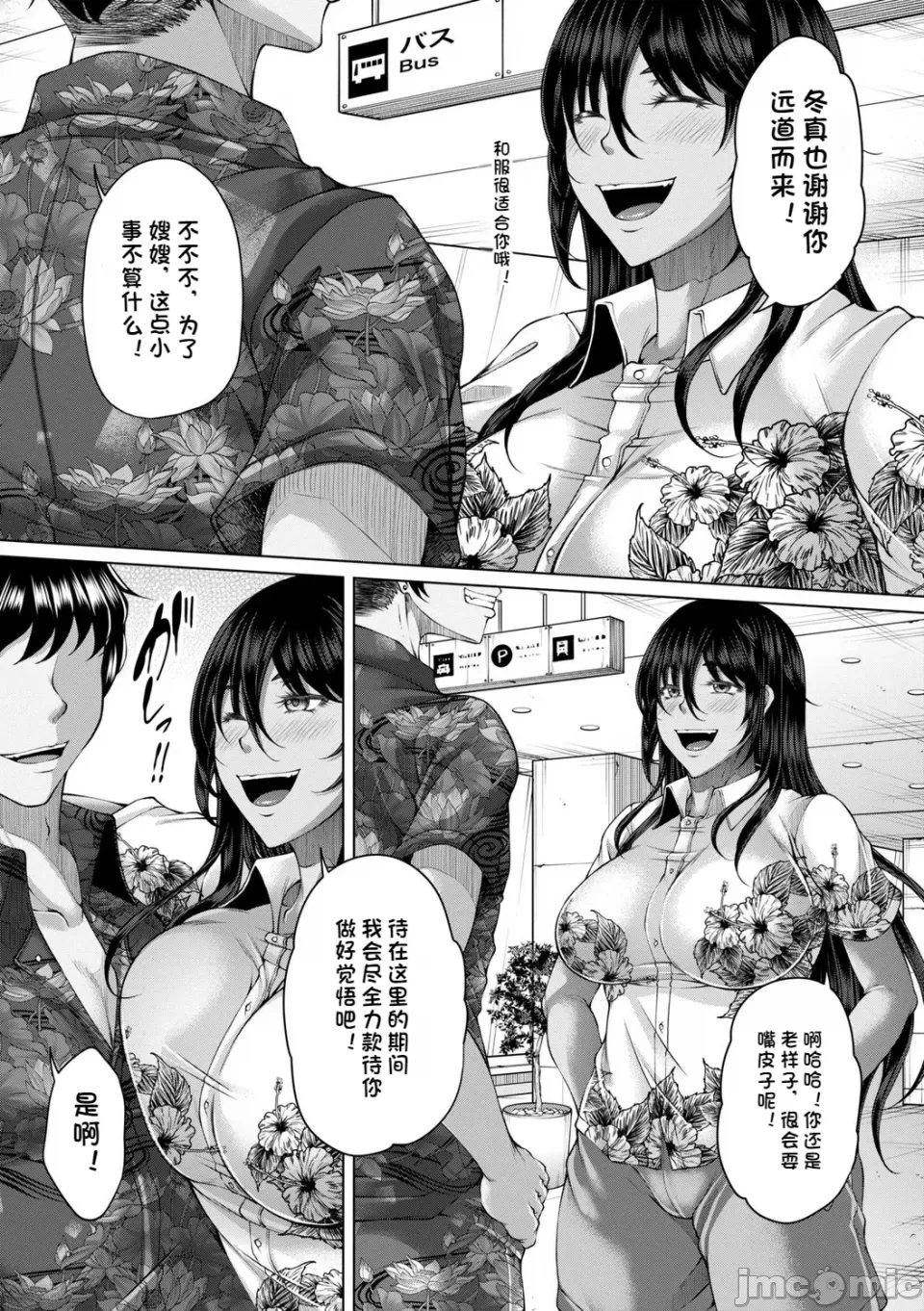 หน้า 11