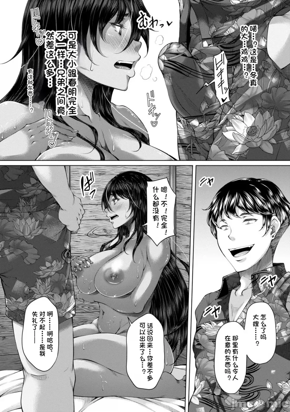 หน้า 18
