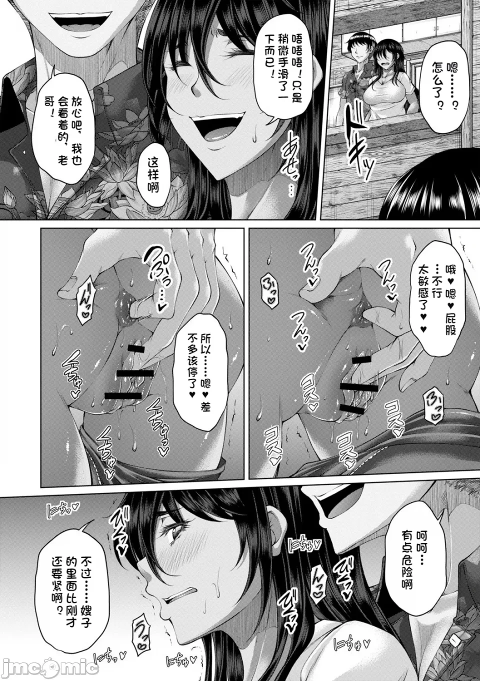หน้า 32