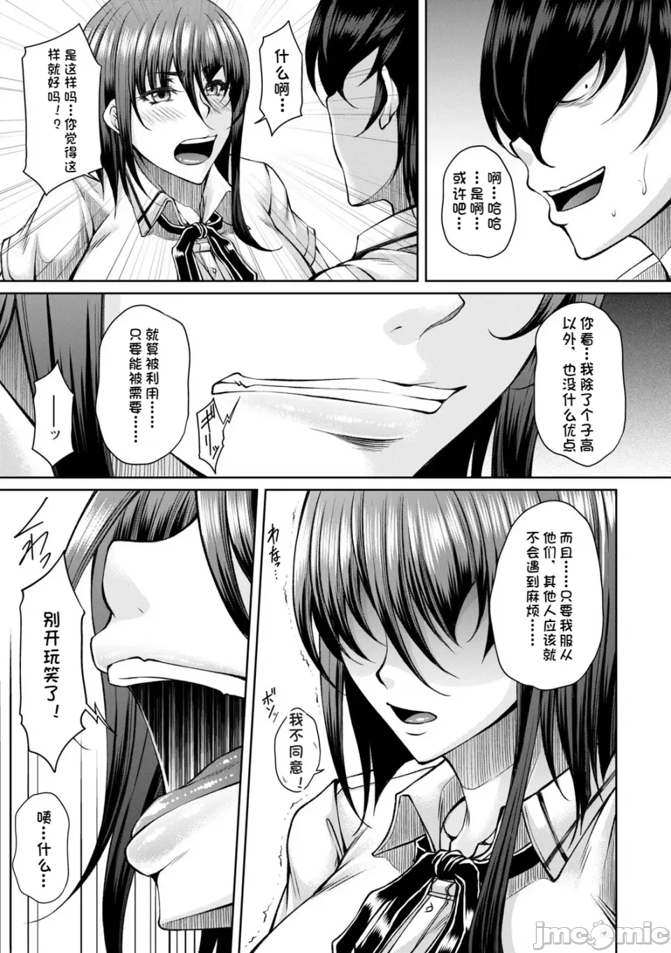 หน้า 129