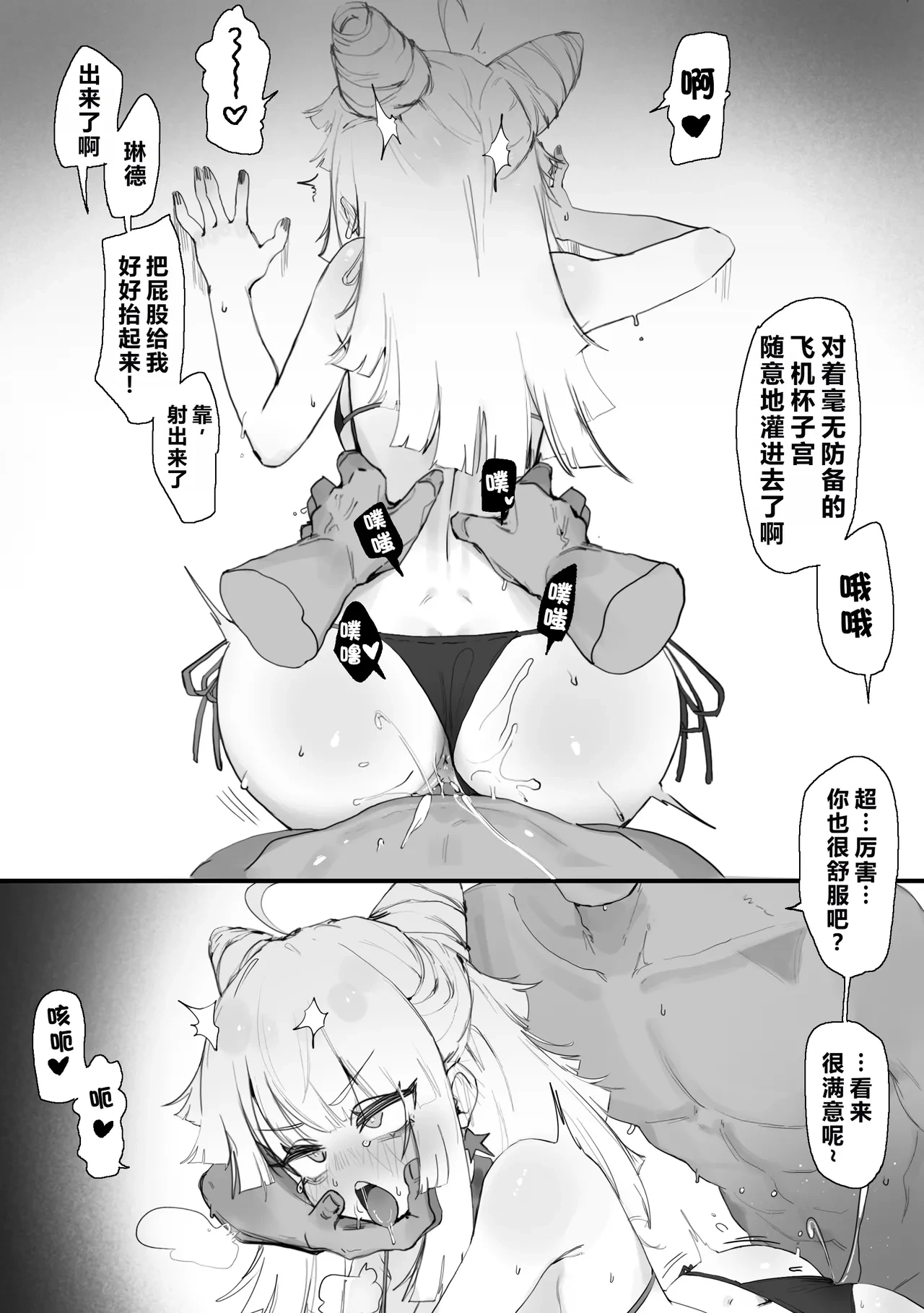 หน้า 10