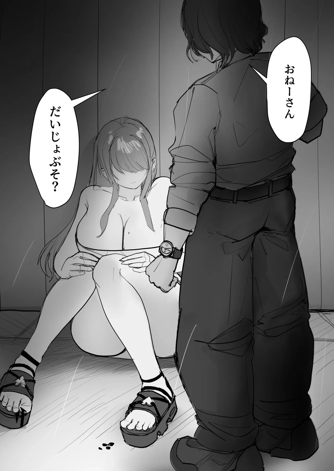 หน้า 12