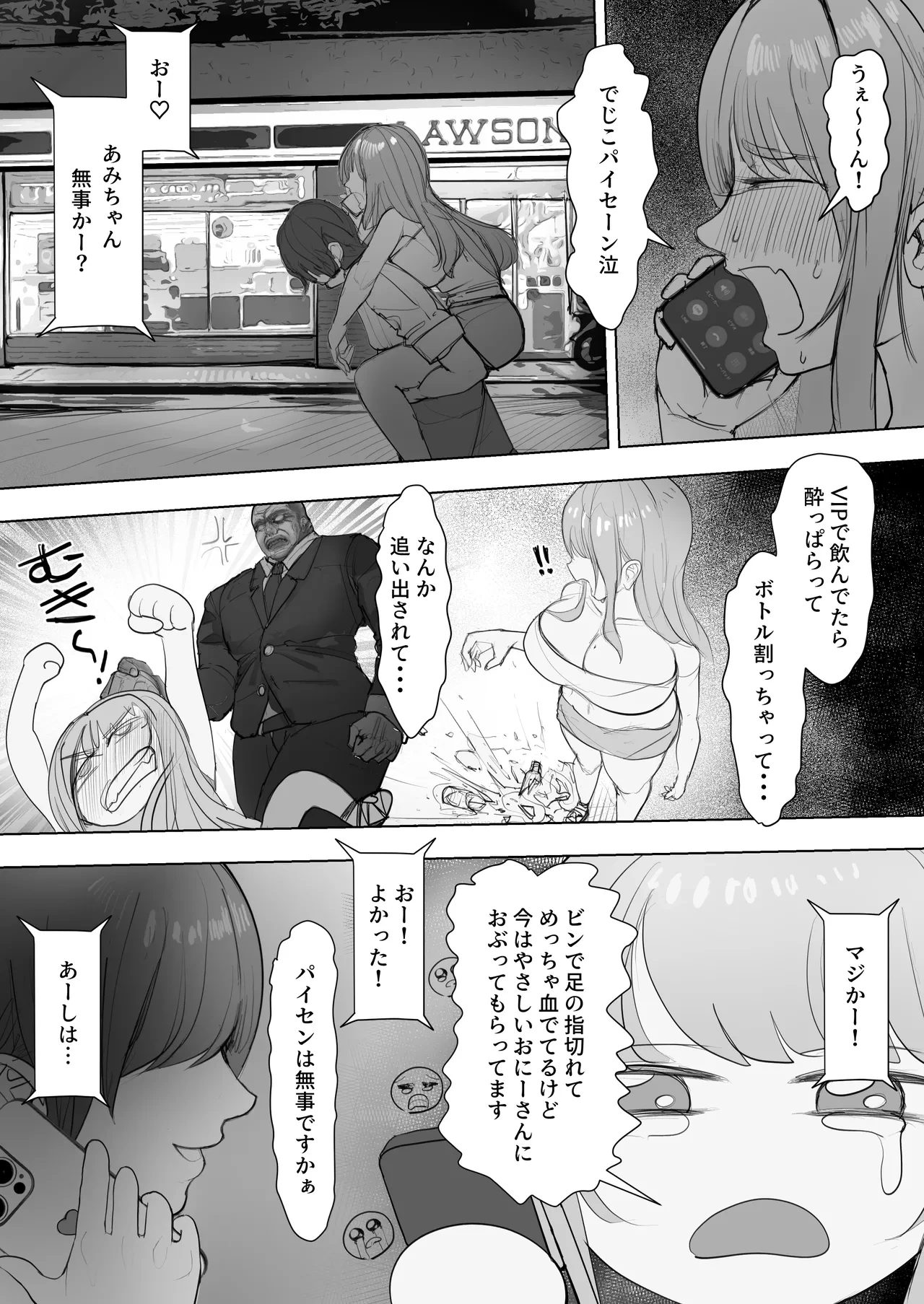 หน้า 13