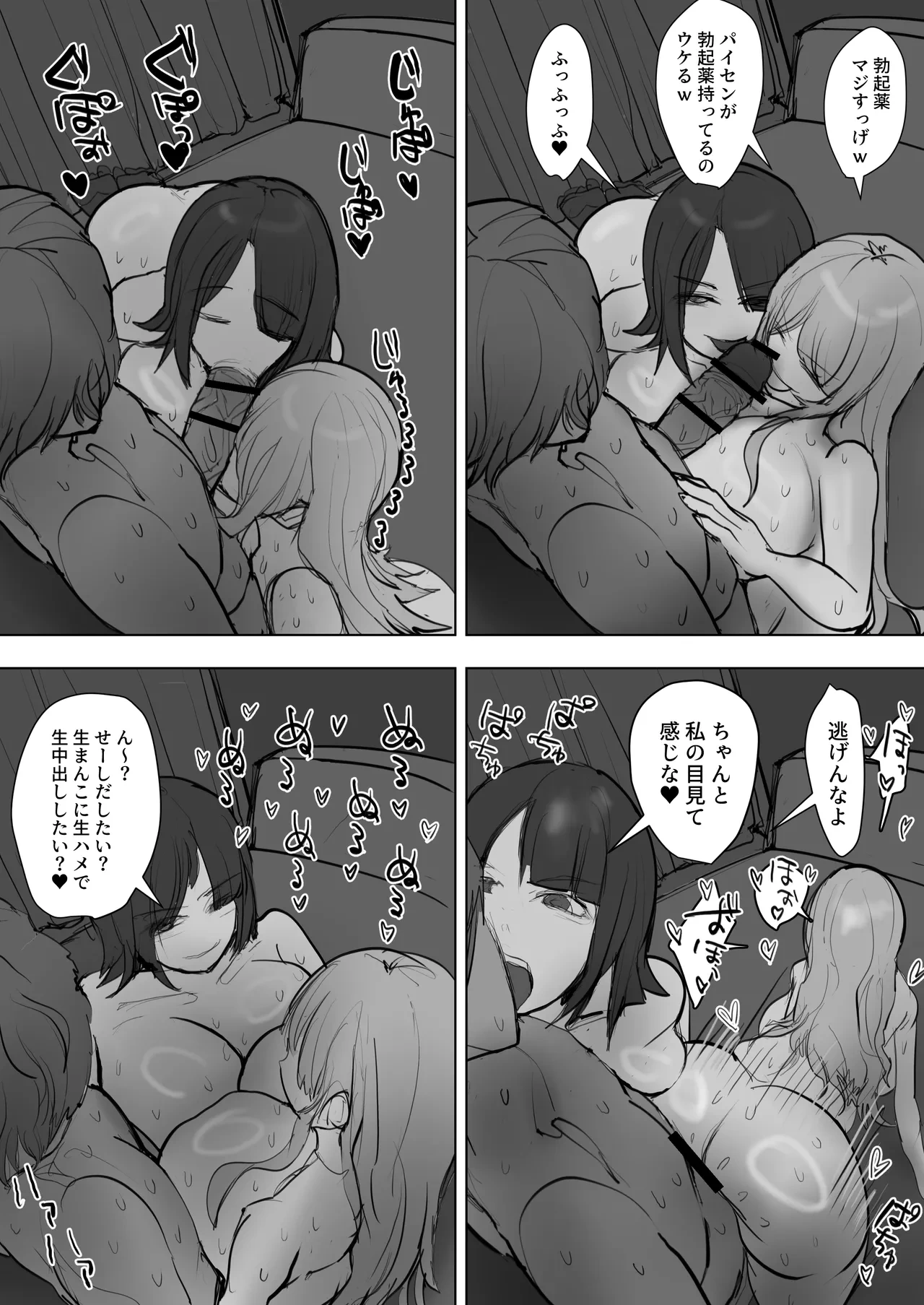 หน้า 50