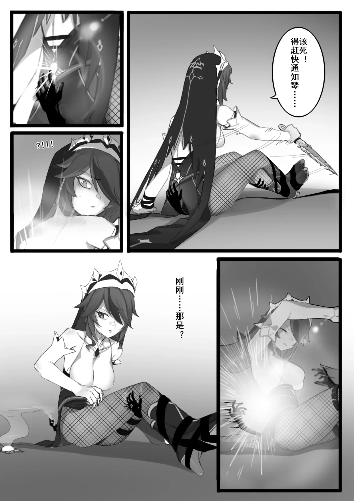 หน้า 12