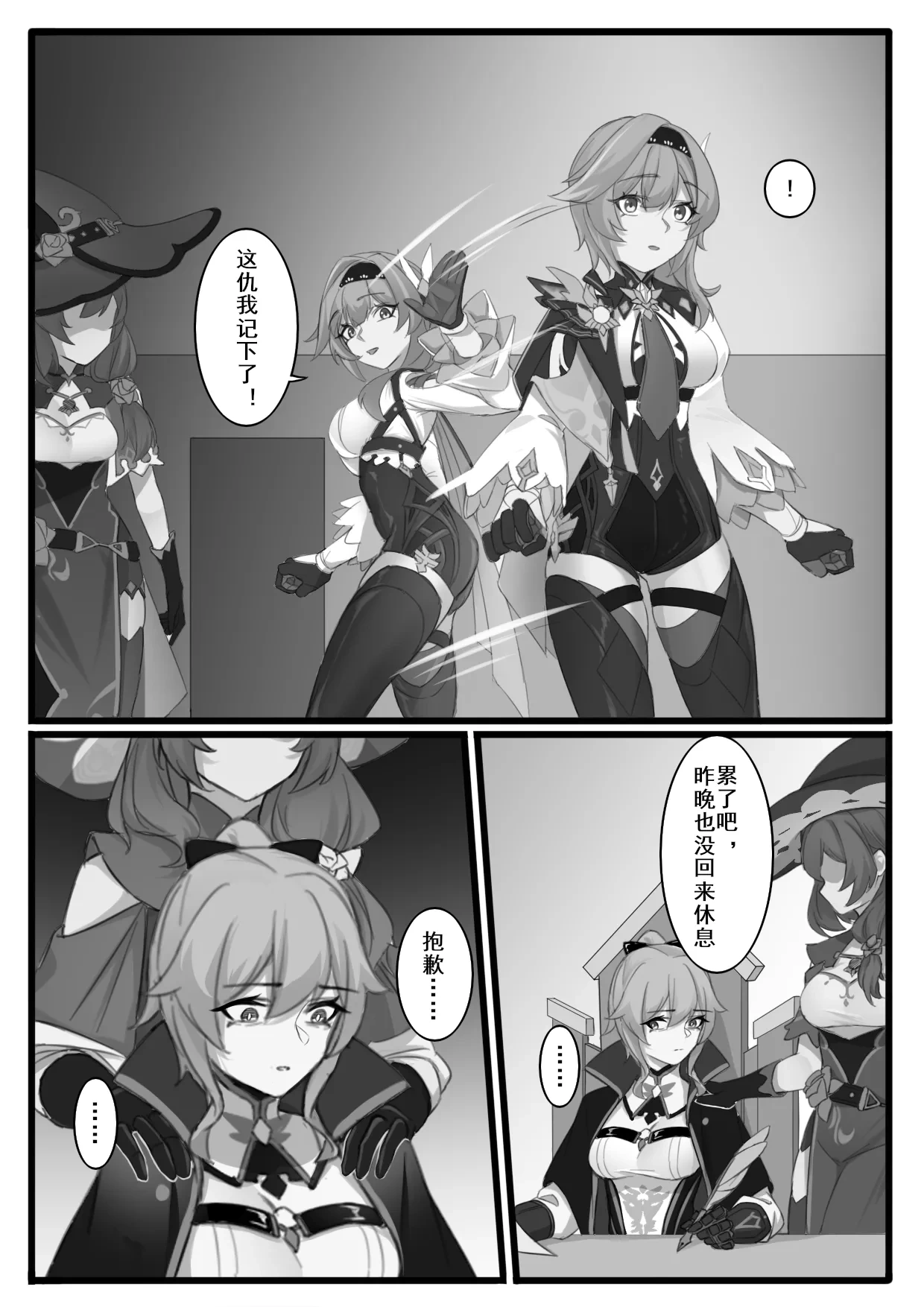 หน้า 20