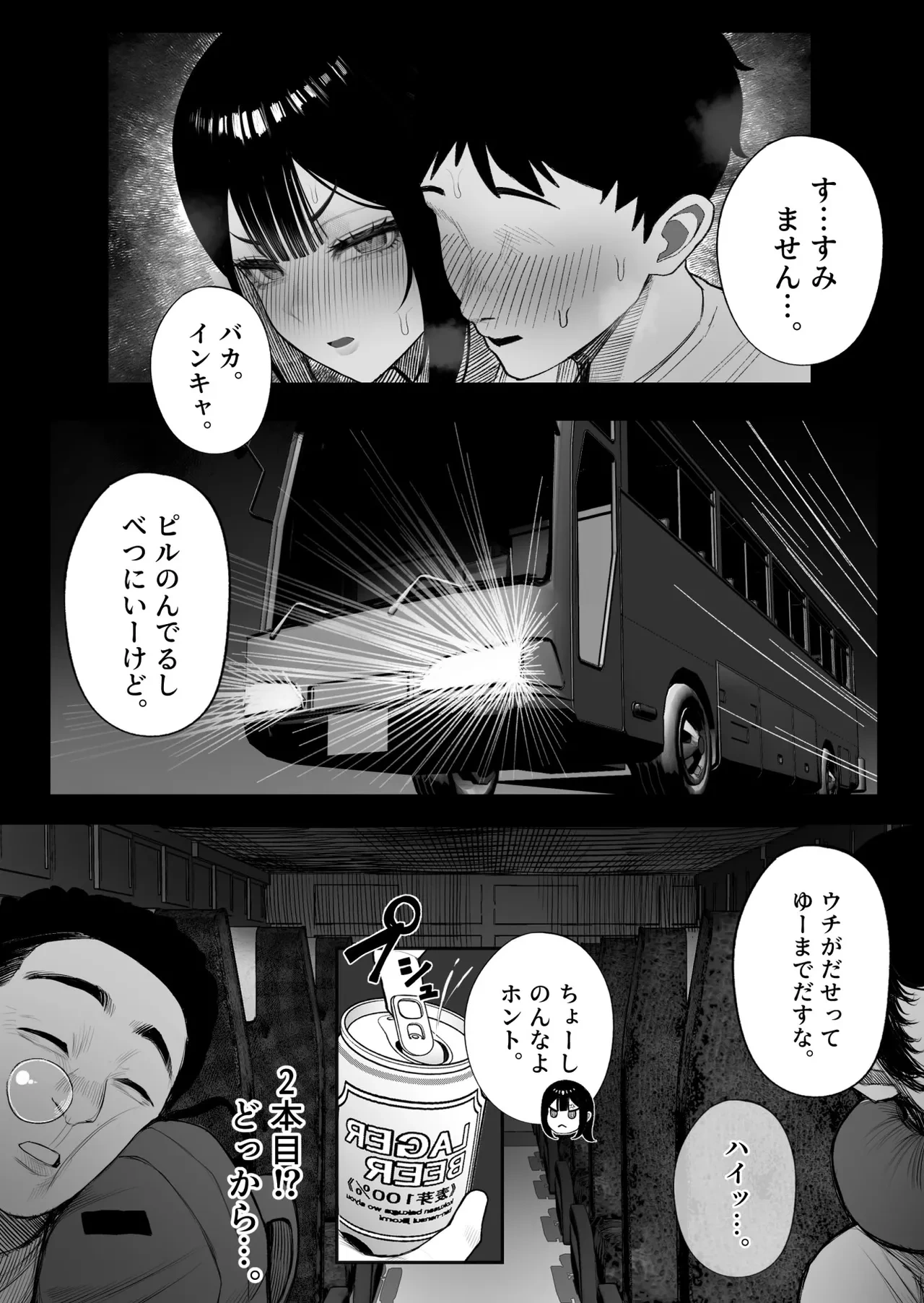หน้า 28