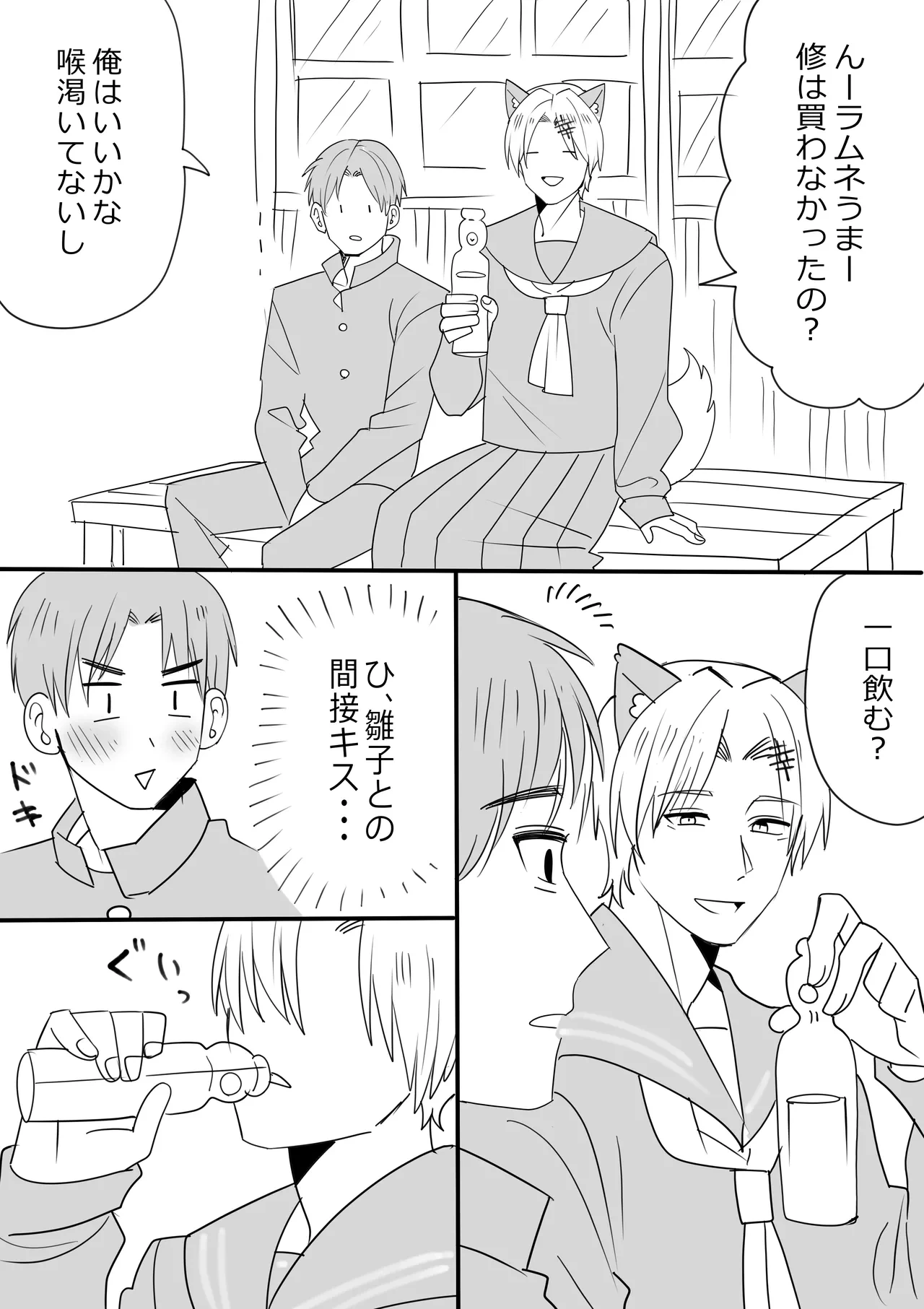 หน้า 3