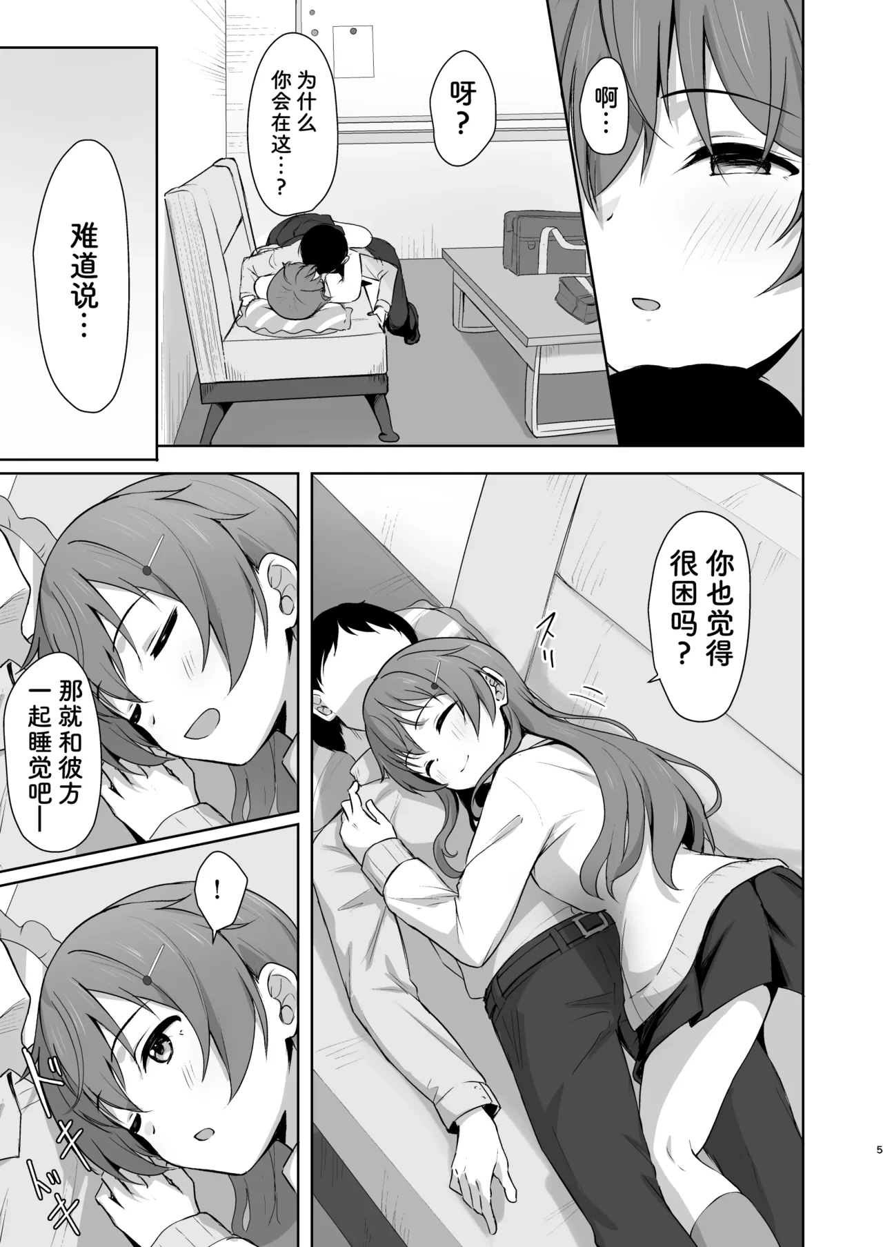 หน้า 5
