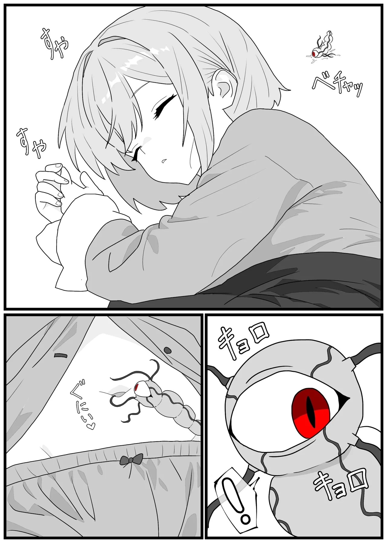 [Penicillin] Hesokan de Nakama o Fuyasu Kiseichuu ni Ayatsurareta JC-tachi no Hesox Manga [Japanese, Chinese]