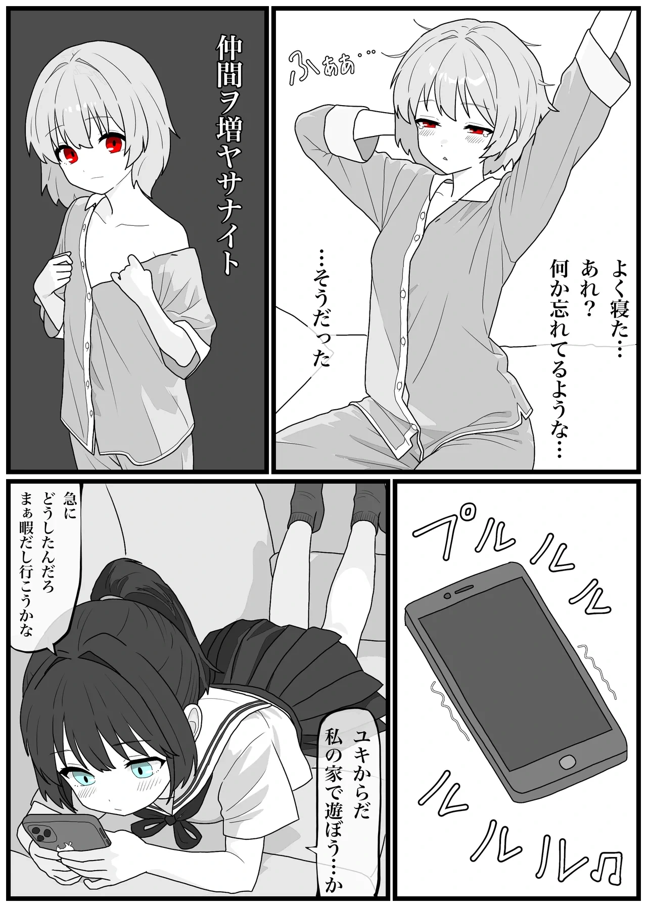 หน้า 4