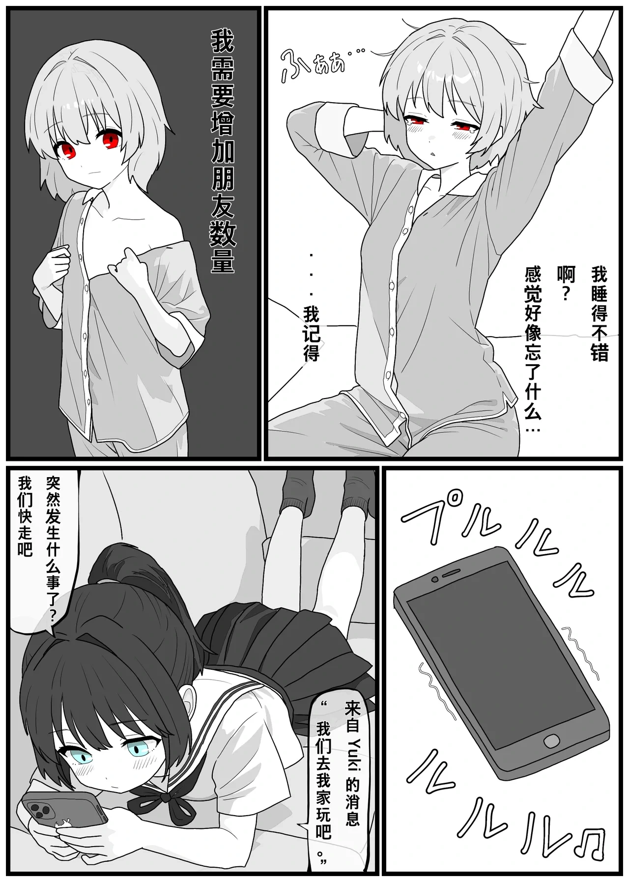 หน้า 24